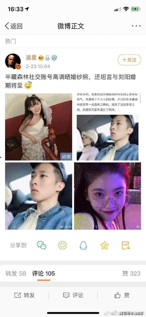 娱乐圈吃瓜直播举报