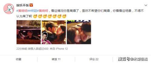 娱乐圈营销号吃瓜